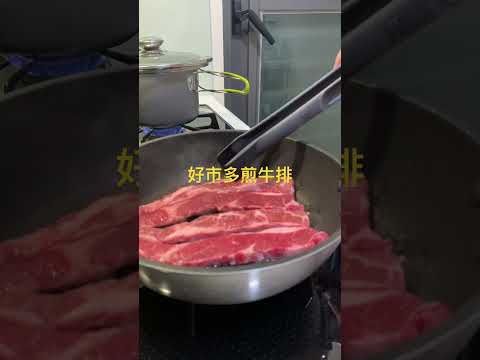 #food #好事多 #美國