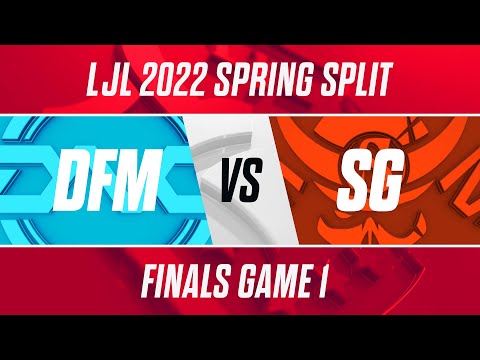 DFM vs SG｜LJL 2022 Spring Split Finals Game 1