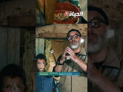 يد بيد نبنو منزل ... و نفرحز عائلة