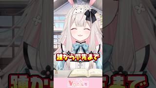 【先週のVariumピックアップ】踵から爪先 / 安全運転 / タイマー / メスガキナース  #varium  #vtuber  #sho