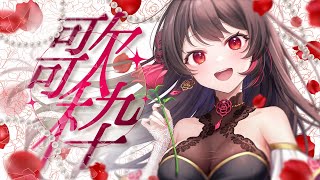 【#歌枠 】久しぶりの歌配信♡癒し曲おおめ♡【 音色はるか / #個人vtuber 】