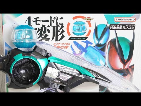 DXブレイカムゼッツァー 仮面ライダーゼッツ KamenRider Zeztz