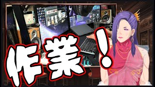 【雑談】只管キーボードの打鍵音が響くだけ【配信中】