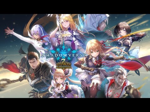 Shadowverse 7周年オリジナルPV