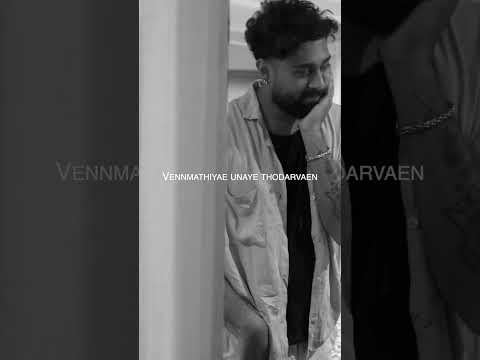 KAATHADI, APRIL #tamil #tamilindependentartist