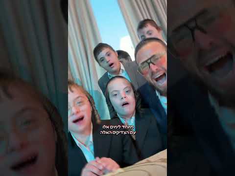 ישיר שזכיתי לכתוב לפני 6 שנים בימים האלה #אהבתחינם