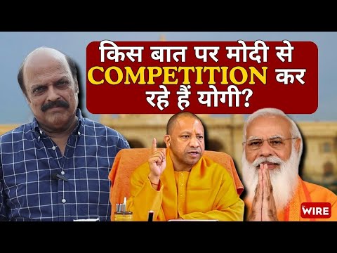 Why Did Yogi Adityanath Push for a 24-Hour UP Assembly Sitting? | Lucknow Central