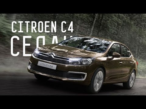 ЛЁ БИГ СЕДАН/CITROEN C4 2017/СИТРОЕН С4/БОЛЬШОЙ ТЕСТ ДРАЙВ - UCQeaXcwLUDeRoNVThZXLkmw