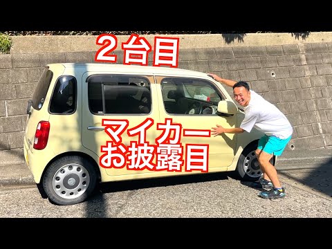 【10万円の車】買いたい人いますか？売りますよ（笑）