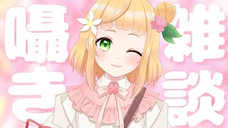 【KU100】ASMR癒しの耳かき雑談【Ear　pick】