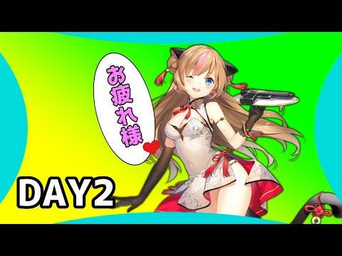 【ドルフロ】一週間お疲れ様配信！【初見歓迎！】