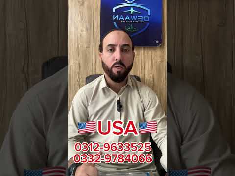 UsA green Card Lottery 2025| Afgahani forn apply kary| USA free Visa