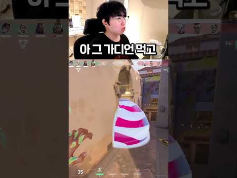 버니도 나무에서 떨어질 때가 있다(3) #발로란트 #valorant #shorts #레디언트