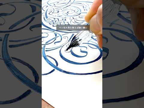 どんどん豪華になる動画｜ガラスペン✖️大文字O　＃ガラスペン #手書き　#lettering