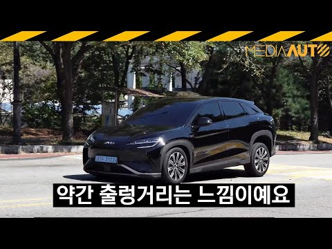 4490만원 중국 전기차 수준 // 쏘렌토보다 길어, 180만원 깎아줌, 313마력