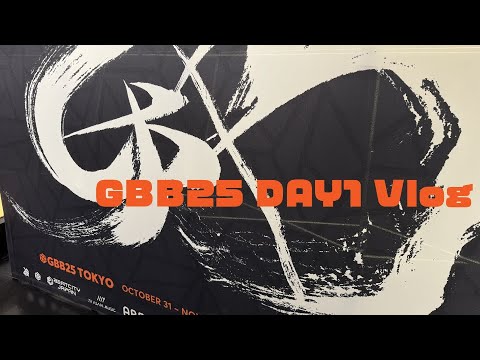ついに開幕!!GBB25 DAY1 Vlog / momimaru