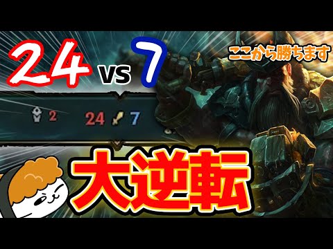 【配信切り抜き】キルスコア24vs7から勝つ。これがプロのマクロ！！！【DFM Evi】