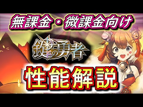 【新キャラがかなり強い】大罪龍と鍵の勇者シリーズ ★7キャラの性能を徹底解説&評価します!!★7確定ガチャが買える方はそちらの方がいいかもしれませんね。。【パズドラ】