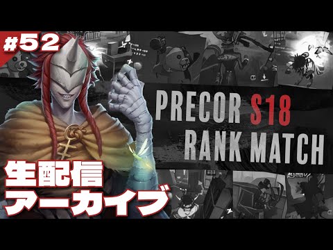 こんなに良い天気の休日の昼からリッパー 5位【第五人格】