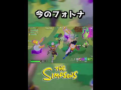 ホーマー大群ガチ面白いw【Fortnite:フォートナイト】