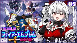 【ファイアーエムブレム 紋章の謎】#5 シリーズ完全初見！新たな冒険がはじまる！！！！【セレナーデ・オックスブラッド/Varium】