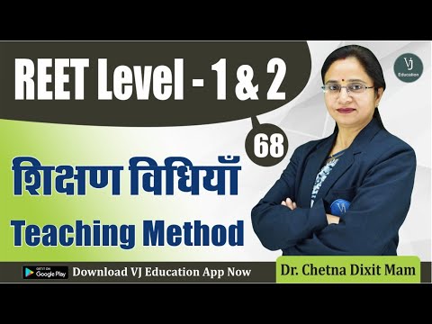 [68] REET 2022 Online Classes | Teaching Methods शिक्षण विधियाँ REET 2022 Classes(Shikshan Vidhiyan)