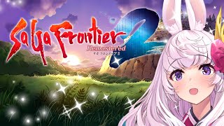 【サガフロ2リマスター】俺は配信で泣く「サガフロンティア2リマスター」【うさます画房斎/荒野の長侍】