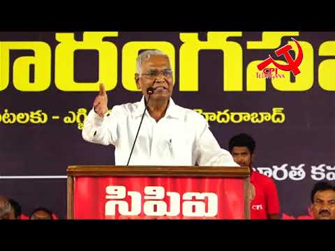 D Raja speech at a public meeting organized by CPI Telangana State Committee