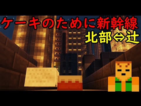 チキンステーキ マイクラ 鐵道 トロッコ 的最新影片 日本youtube排名 チキンステーキ マイクラ 鐵道 トロッコ 的最新影片 日本youtube排名