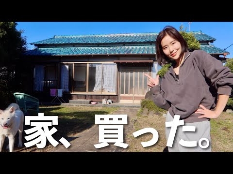 築60年の家を買ったら、プールまであった件について。