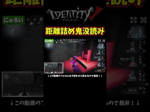 絶対吐くってわかってるなら加速酒で避ければいい【第五人格】【IdentityⅤ】のサムネイル