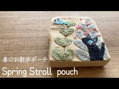 〈Spring Stroll pouch春のお散歩ポーチ〉Pouch with partitions♡間仕切りがあるポーチ