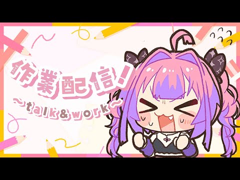 【 メンバー限定 】アッカーン!!!!!【#綺々羅々ヴィヴィ #hololiveDEV_IS #FLOWGLOW】