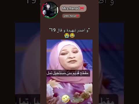 و أعتقد رجّال بعد🙂💔 الله يعين #اشتراك#لايك#اكسبلور#explore#shorts#fyp