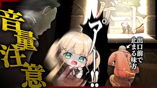 【DbD】野良鯖が窓枠前で遊んでたおかげでとんでもないことになったwww【方言Vtuber/りとるん】