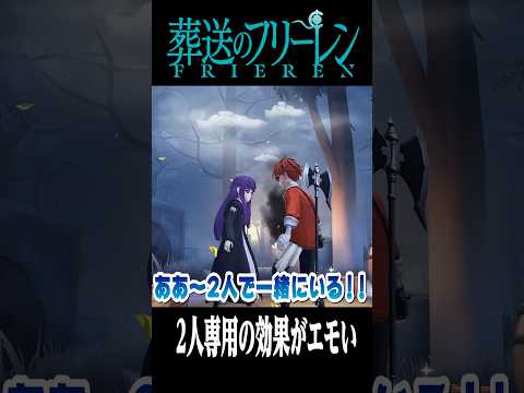 専用効果がエモい  #shorts #第五人格  #identityv #ゲーム実況