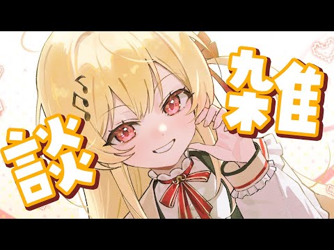 【 雑談 】鼻ドスデビューしてきました【音乃瀬奏】#hololiveDEV_IS #ReGLOSS