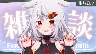 深話し相手・ラジオ代わりのお供に❤コメントもお気軽に【#雑談　#Vtuber  #バーチャルユーチューバー #バーチャルyoutuber】