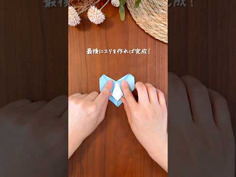 好きな人に作りたくなるもの　#japan #origami #折り紙