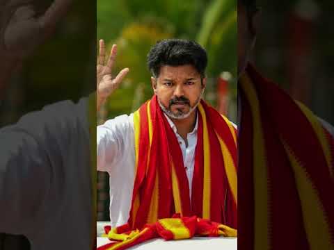கொங்கு மண்டலத்தை அதிர விட்ட விஜய் #tvk #தமிழகவெற்றிக்கழகம் #vijay #covai