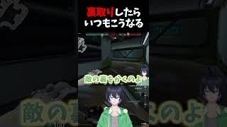何でそこにいるの？って思うことあるよね【VALORANT】 #新人vtuber #shorts #short #ヴァロラント  #valor