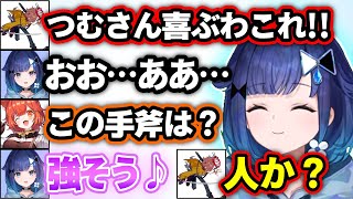 「ウキウキで微妙な装備をくれる宝箱おじさん」にキレられる紡木こかげwww【ありさか/ラトナ・プティ/エルデンリングナイトレイン/切り抜き/ぶ