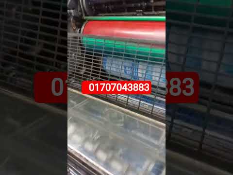 Print poster liflet