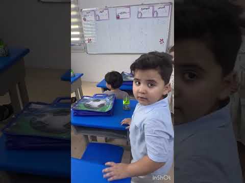 حبيبي الحلو