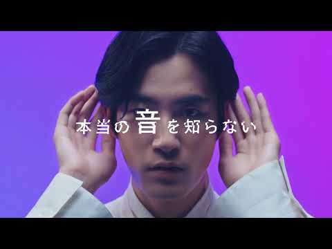 Denon PerLシリーズ 「新次元の音体験」30秒 ver. (16:9) | Denon公式