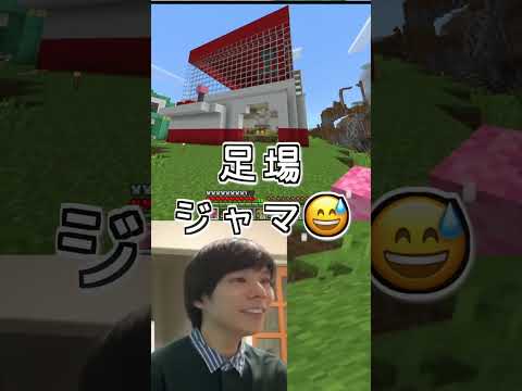 マイクラ❗夢の