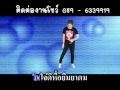 MV เพลง ขอยาดมกำ - โนเนมทีม