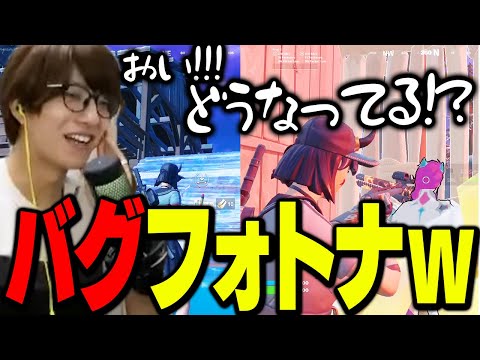 【バグ】建築できないゾーン、スナイパー構えたまま動かないプレイヤー…一体何が起きてる!?【フォートナイト/Fortnite】