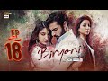 Biryani Episode 18  13 October 2025  Khushhal Khan  Ramsha Khan  ENG SUB  ARY Digital
