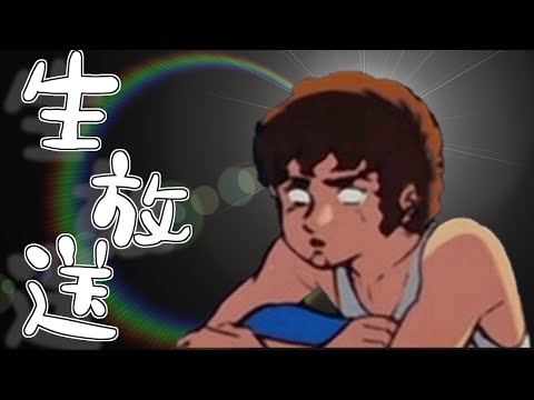 【生放送(バトオペ2)】まったり土曜日レーティング(2025/07/12)